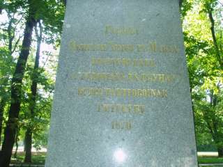 Sárospatak, Iskolakert: Pálóczi-Horváth 2.kép.jpg Sárospatak, Iskolakert: Pálóczi-Horváth 2.kép.jpg