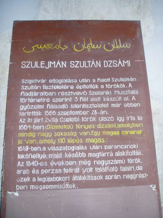 Szigetvár, Vár: Dzsámi. 2.kép.jpg Szigetvár, Vár: Dzsámi. 2.kép.jpg