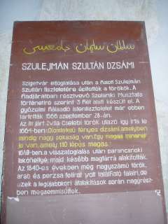 Szigetvár, Vár: Dzsámi. 2.kép.jpg Szigetvár, Vár: Dzsámi. 2.kép.jpg